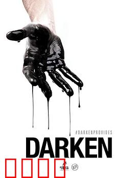 活在暗下：地下城的秘密