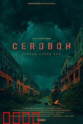 尖叫天空：高空惊魂生死劫