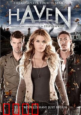 港湾第四季：真相浮现