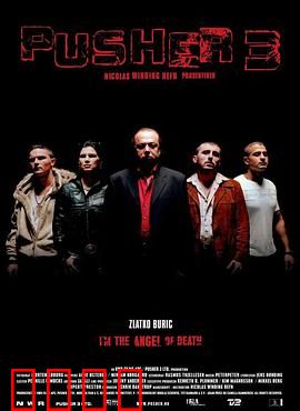 末路狂奔3：绝境逆袭