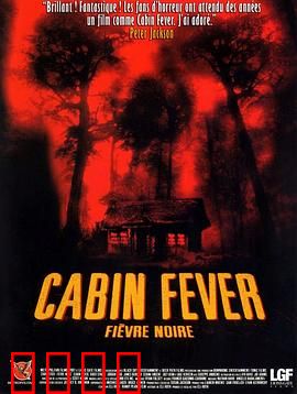 尸骨无存：病毒肆虐的恐怖周末