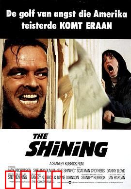 闪灵：寂静岭式恐怖