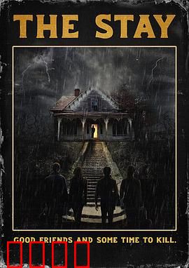 灵魂停留：死亡不是终点