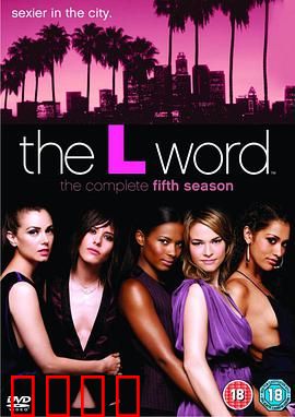 拉字至上第五季：爱恨抉择