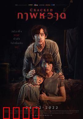 凝弑：死亡雕像的诅咒