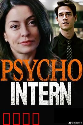 爱上你杀了你：致命的爱