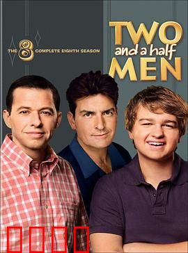 好汉两个半第八季：离婚大战再升级