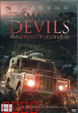 塔斯马尼亚恶魔：荒野血案