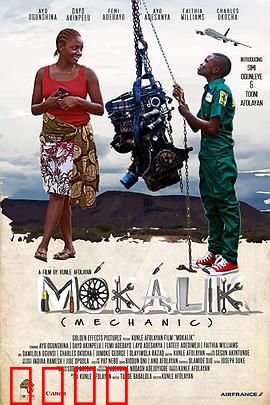 小机械师：迷你机甲大冒险