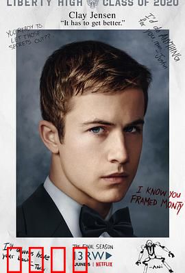 十三个原因第四季：终结之谜