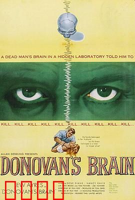 多诺万的脑袋：不朽的噩梦