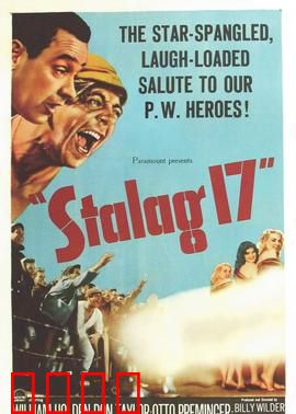 第17号战俘营：越狱与人性