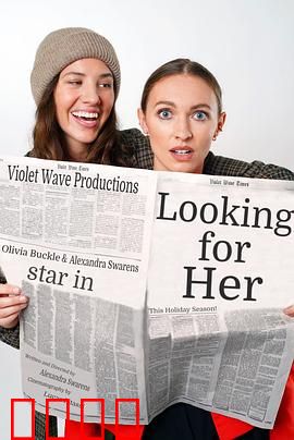 寻找她：记忆中的谜踪