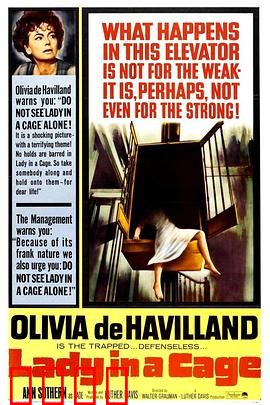 笼子里的女人：囚笼之谜