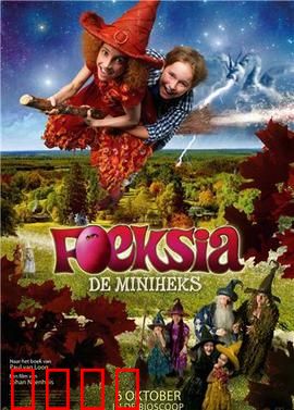 魔法小女巫：魔杖觉醒