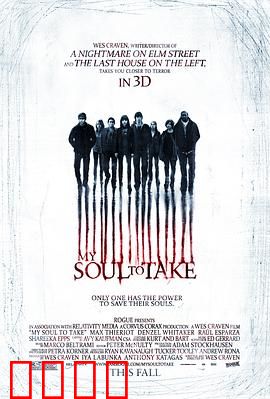 猛鬼生日宴：血染派对惊魂