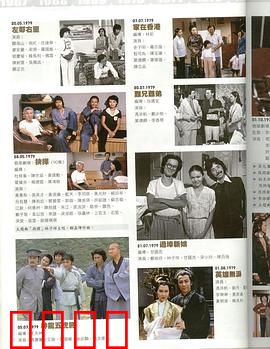 神龙五虎将粤语：侠义江湖再燃