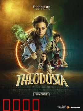 木乃伊战士：千年前的觉醒