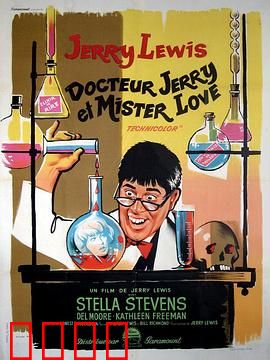 疯狂教授：药丸引发的闹剧