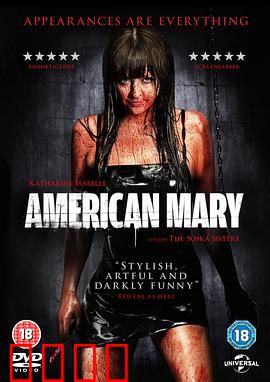 美国玛丽：复仇手术刀