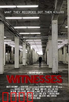 目击者2019：深夜的死亡游戏