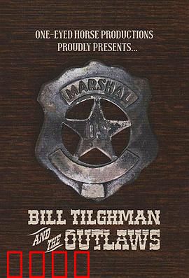 比尔·蒂尔曼与不法之徒：正义复仇