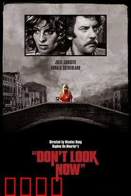 威尼斯疑魂：水城惊魂夜