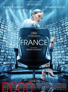 法兰西：虚假人生的崩坏