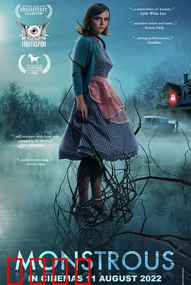 爱的怪物论：母爱的怪物面