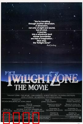 阴阳魔界：迷失的归途