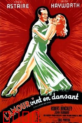 黄金梦：贪欲的轮回