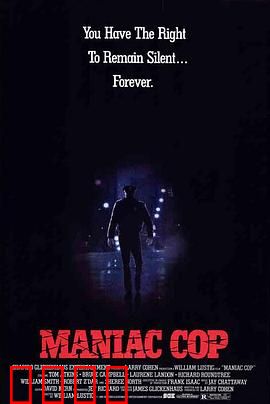 鬼面公仆：死亡复仇