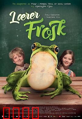 青蛙老师：另类教育启示录