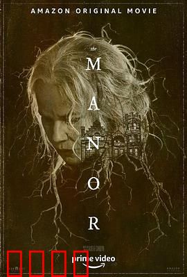 养老庄园：暮年惊魂夜