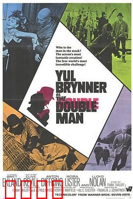 双面人：面具下的复仇