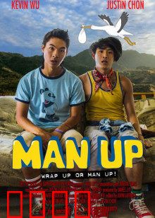 爷们雄起：草根逆袭