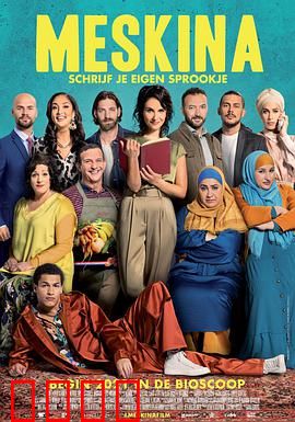 欢乐之舞：梦想与坚持