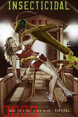 致命虫灾：末日蝗群