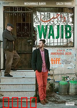 责任：背负的枷锁