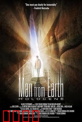 这个男人来自地球：不朽之谜