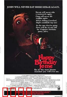 祝我生日快乐：轮回重生