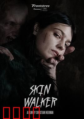 阴暗家族：禁忌之恋的代价