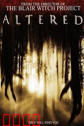 寄生异种：恐怖寄生阴谋