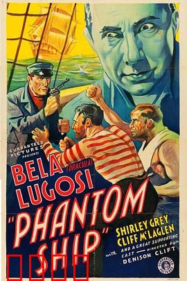 玛丽·塞利斯特的秘密：幽灵船谜案