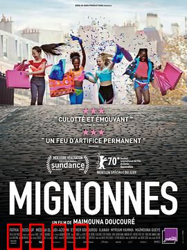 娇娃们：复仇女神