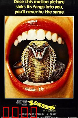 变形蛇魔：基因突变的噩梦