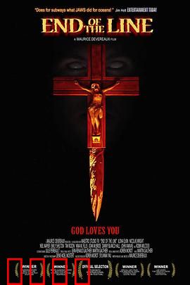 地铁四重奏：命运交织的奏鸣曲