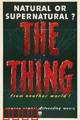 怪人：不被理解的善良