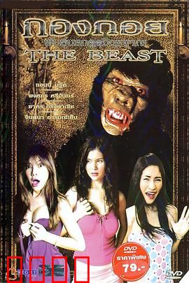 鬼娃也有种：杀戮传承