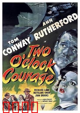 失忆谜案：记忆碎片谎言